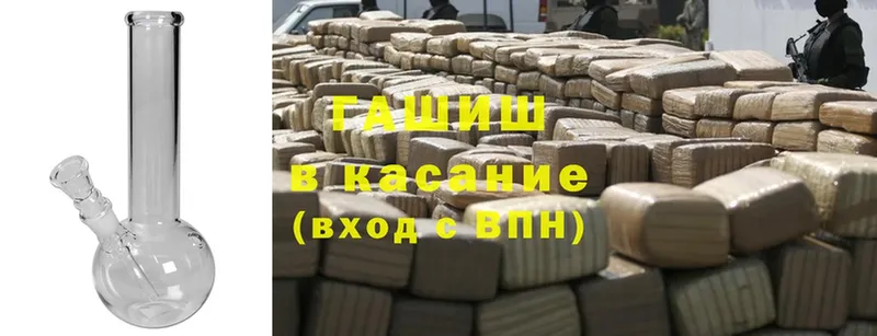 Гашиш hashish  закладки  Кумертау 