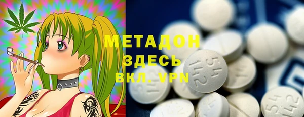 PSILOCYBIN Волоколамск